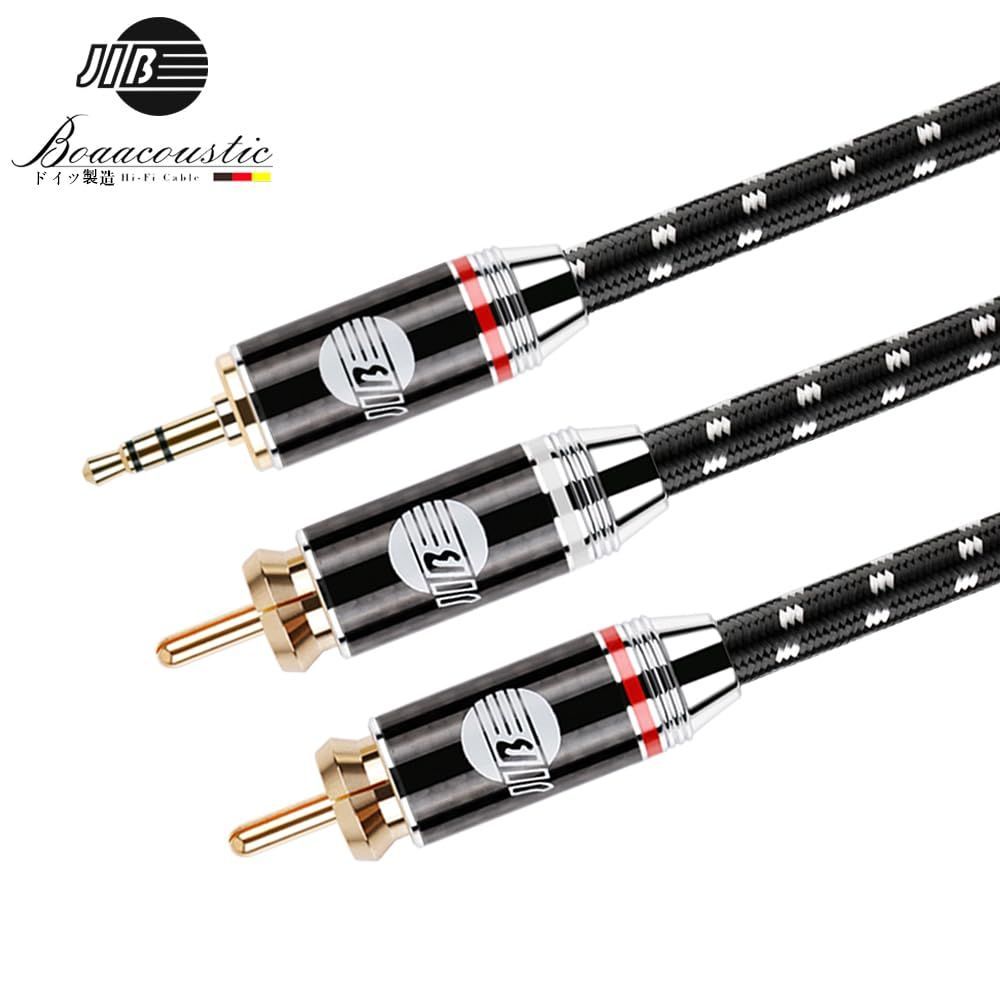 車などに対応 1m テレビ パソコン スマホ 高耐久性構造 2RCAオス - 3.5mmオス ステレオミニプラグ オーディオケーブル 2RCA to 3.5mm Hi-Fi JIB MEBLE-SODAR_PL