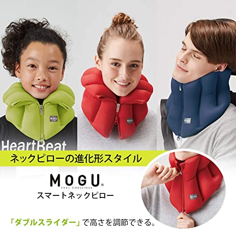 約55cm×22cm×5cm ブラック MOGU(モグ) ビーズ クッション ネックピロー