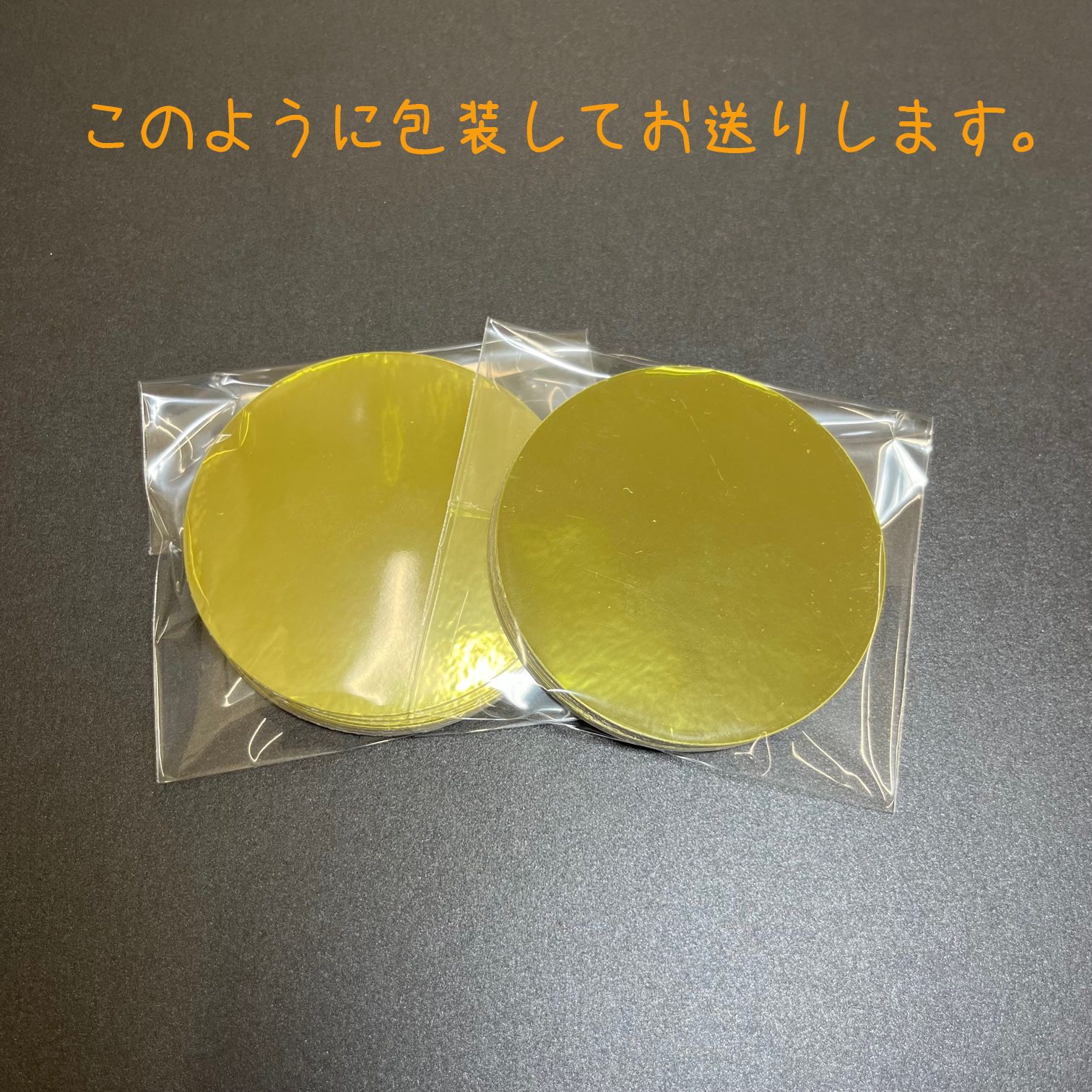 ❖金メダル台紙❖ 20枚 手作り メダル 金メダル 厚紙 台紙 ゴールド ご