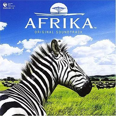 ゲームミュージックCD AFRIKA オリジナル・サウンドトラック 【公式通販】