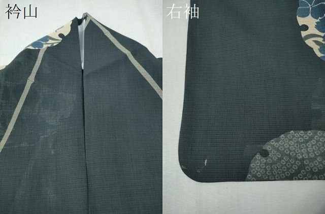 平和屋着物*夏物