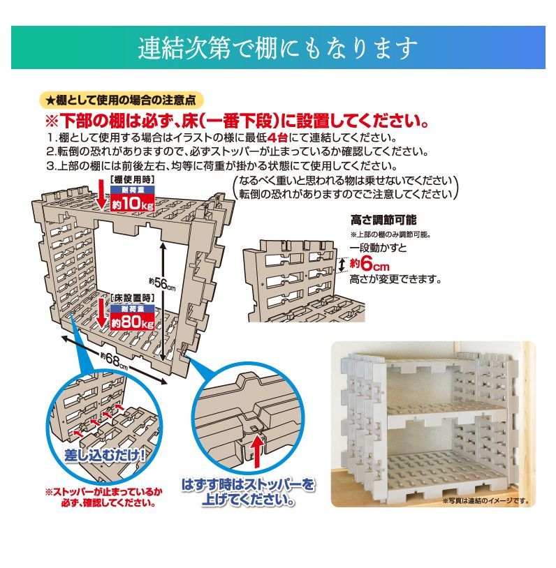 レギュラーサイズ スノコベッド