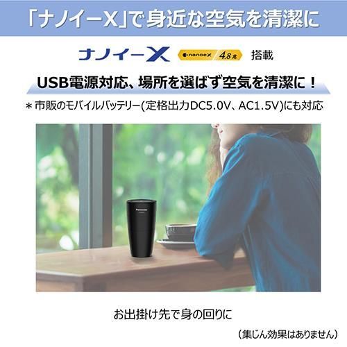 パナソニック