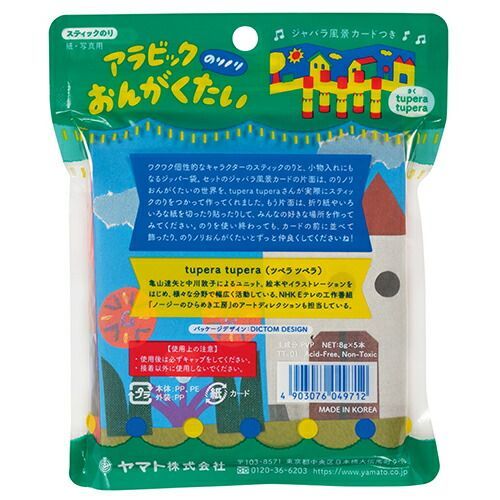 まとめ ヤマト スティックのり アラビックのりノリおんがくたい 全5柄 TT-01 ×15セット