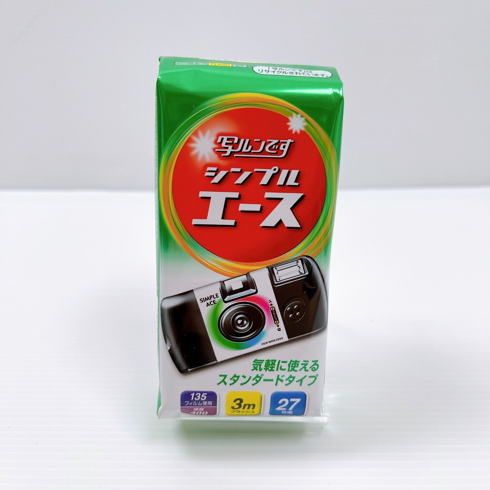 未使用 フジフイルム 写ルンです シンプルエース 27枚撮