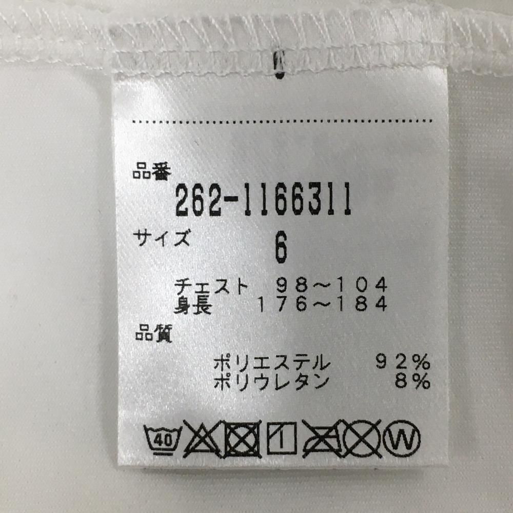 ジャックバニー 長袖ハイネックシャツ 白 ロゴライトグリーン