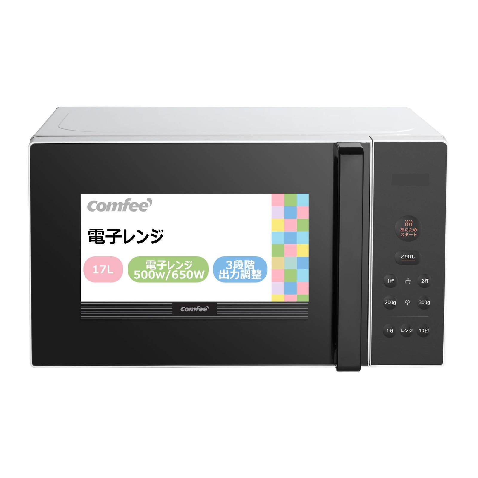 ichika電子レンジ 17L ターンテーブル 単機能 650W出力 楽天市場】＼楽天ランキング1位常連☆公式限定2年保証／電子