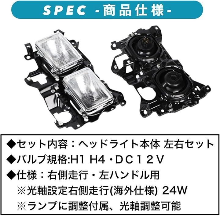 美品　現行 キャンター FBA20 等 右ヘッドライト 2025年最新】Yahoo!オークション -キャンター ヘッドライト 右