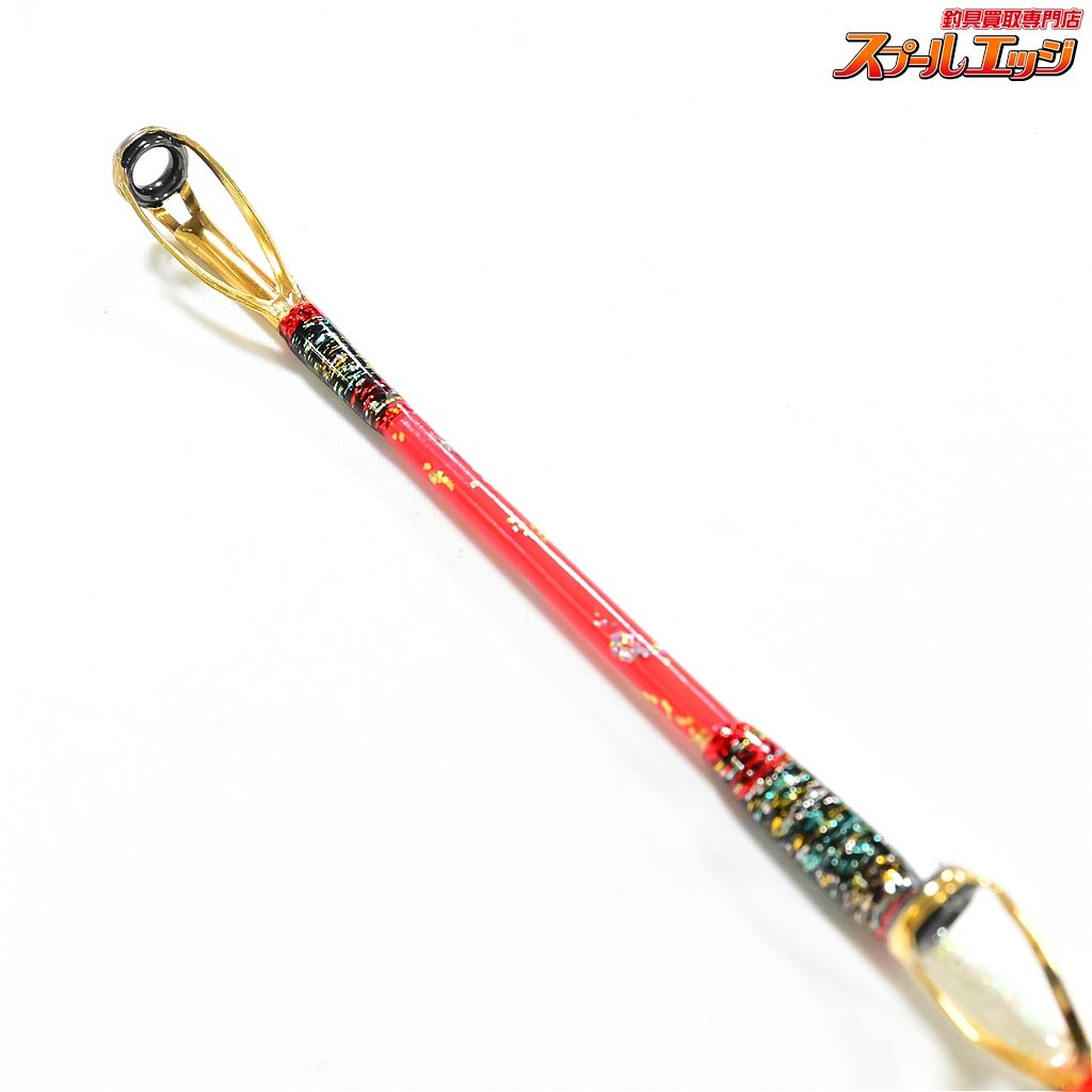 店頭受取のみ【剛樹】 マダイ リミテッド S255 GOUKI MADAI