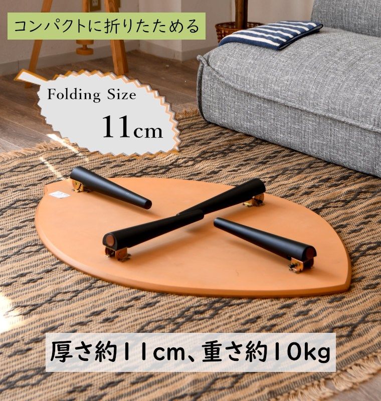 高37cm