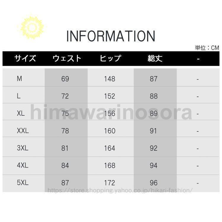 ストリート系