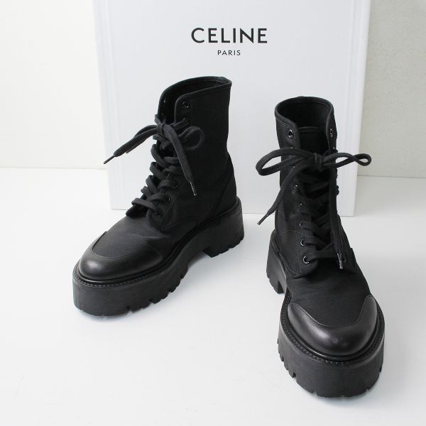 CELINE バルキー レースアップブーツ / ナイロン＆シャイニーブルブラック