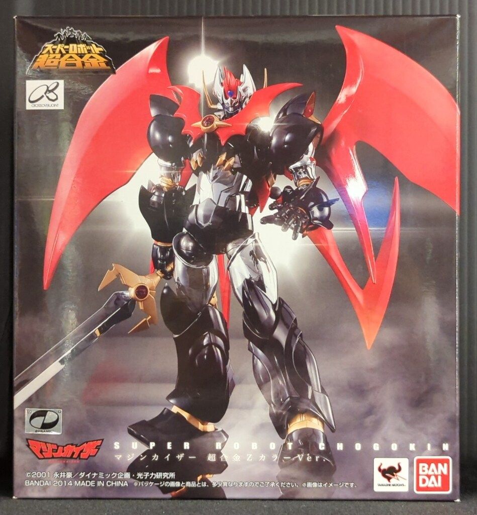 バンダイ スーパーロボット超合金 良い マジンカイザー 超合金Zカラー