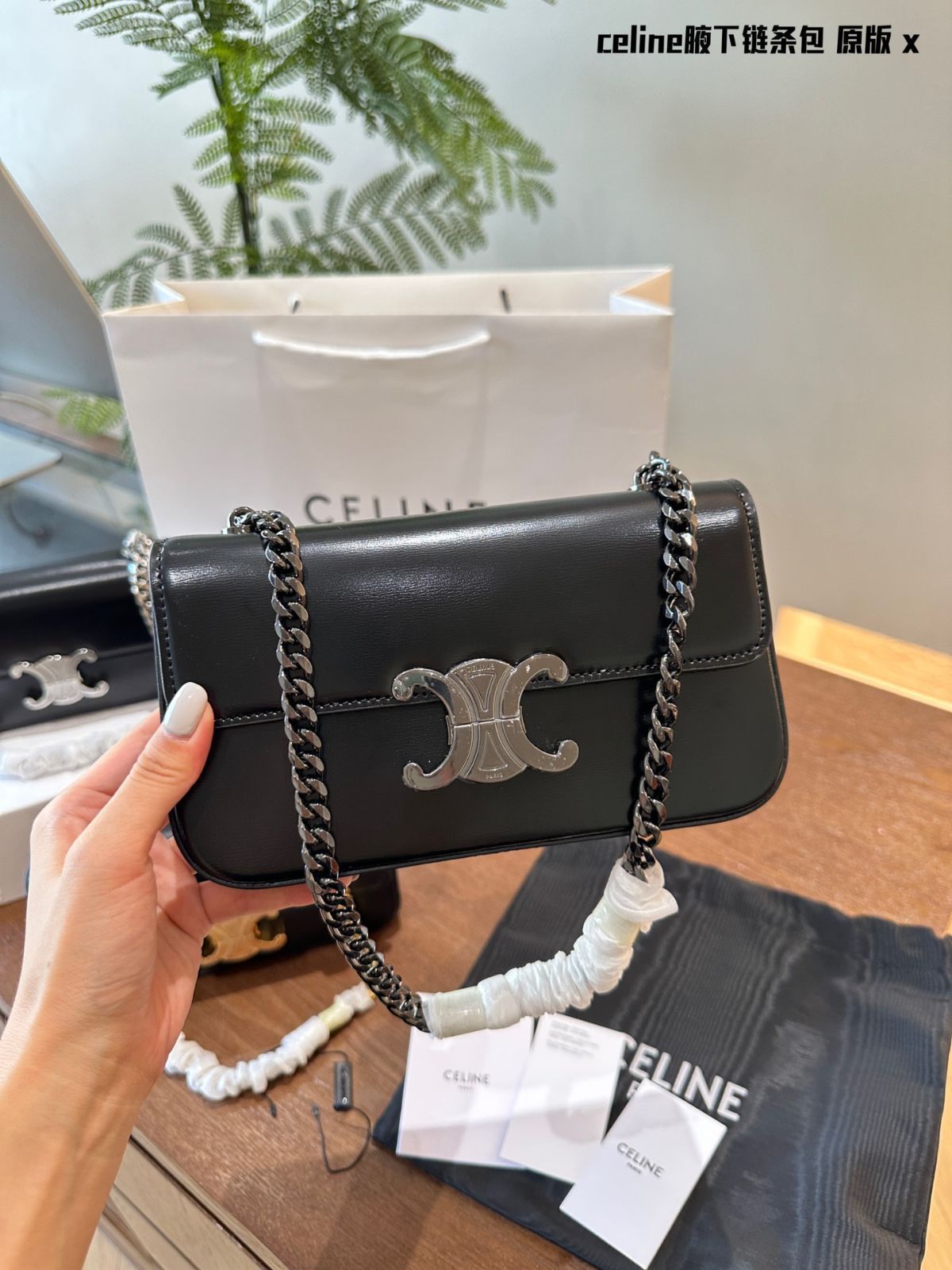 今日特価】CELINE Triomphe ショルダーバッグ スモール