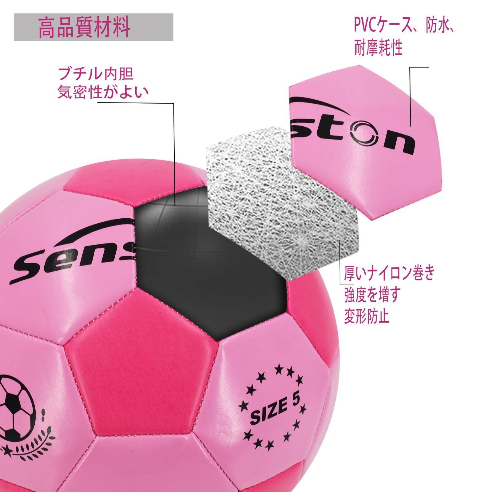 新着商品】5号球 き-トレーニング試合サッカー大人と青少年
