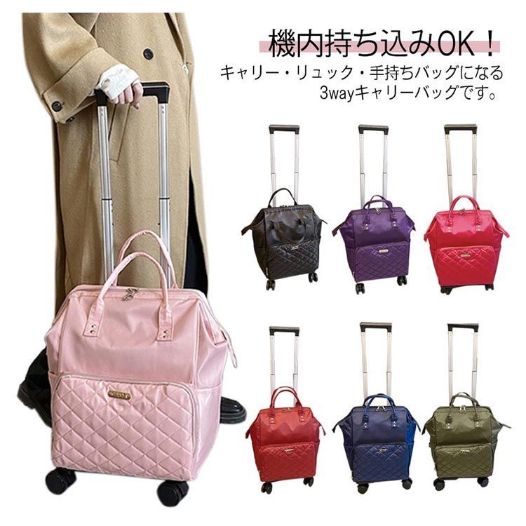 3way キャリーバッグ 機内持ち込み 30L キャリーバッグ 撥水加工