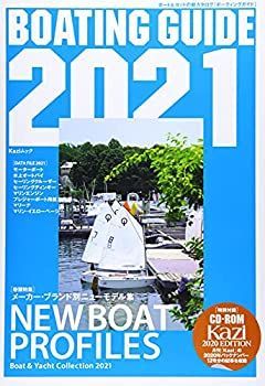 BOATING GUIDE 2021—ボートu0026ヨットの総カタログ 特集:メーカー・ブランド別ニューモデル集NEW BOAT P (Kaziムック)
