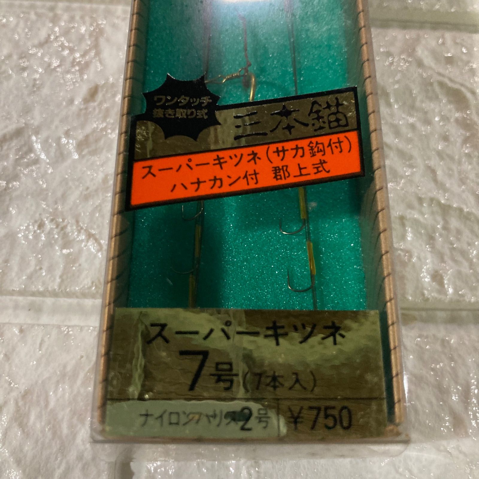 ゴーセン　3本錨　スーパーキツネ　7号　7本入　6個セット　ナイロンハリス2号　サカ鈎付　ハナカン付　郡上式　釣り糸　釣り針　釣具　釣り用品　まとめ売り　釣り引退セット　※450