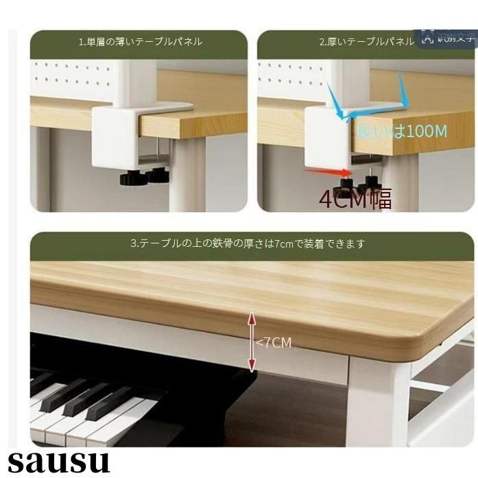デスクトップ収納ラック