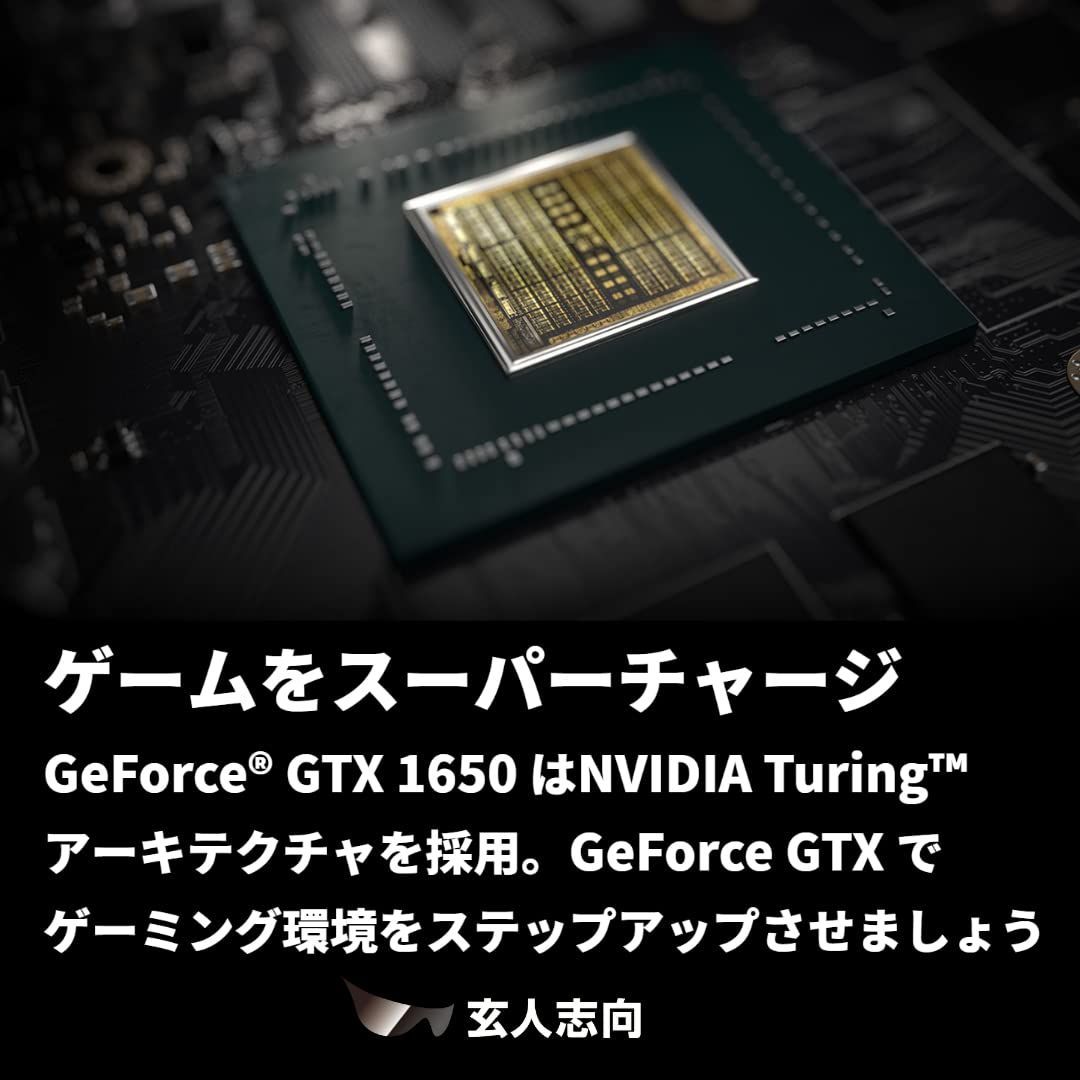 デュアルファン・補助電源ありモデル 4GB GDDR6 GF-GTX1650D6-E4GB/DF2