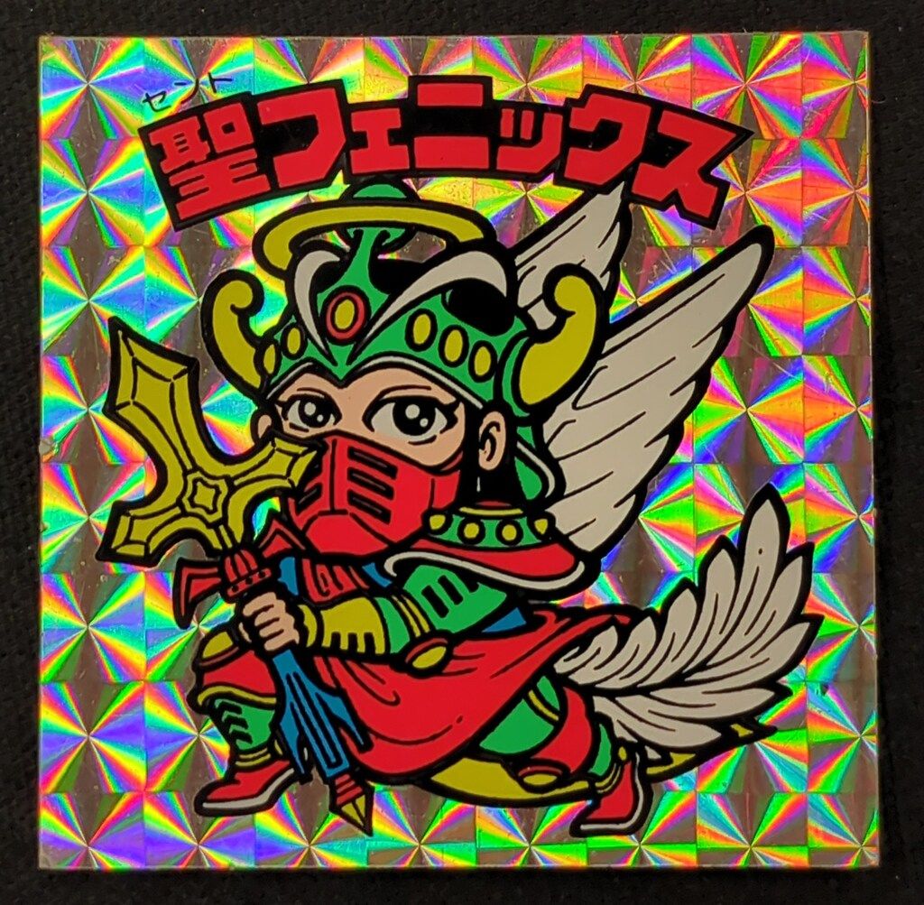 スーパーデビル 旧ビックリマンシール 激レア】ビックリマン