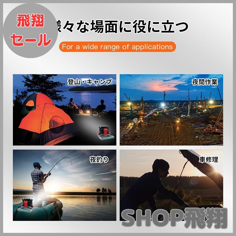 アウトドアにも役に