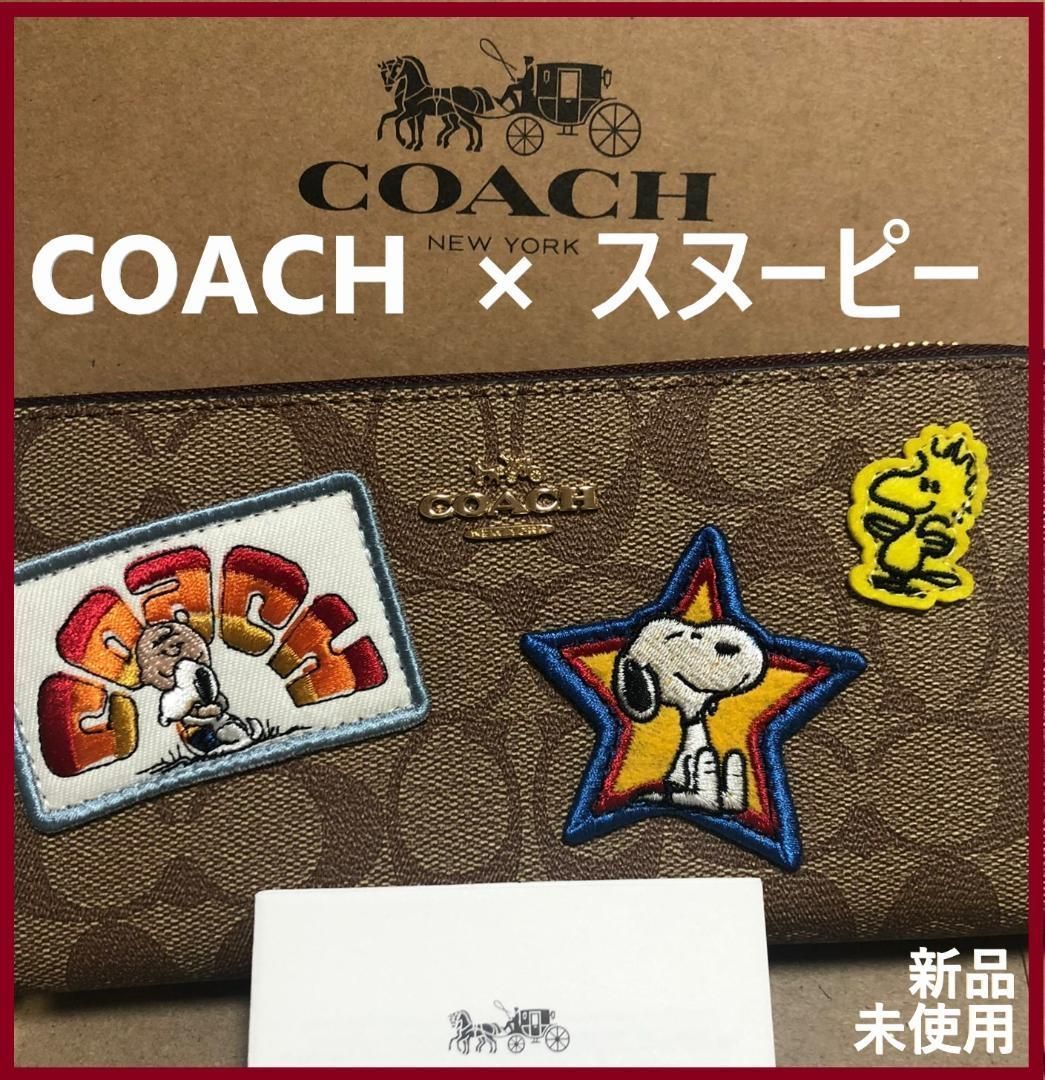 人気の福袋 １着でも送料無料 新品、未使用 COACH コーチ 新品