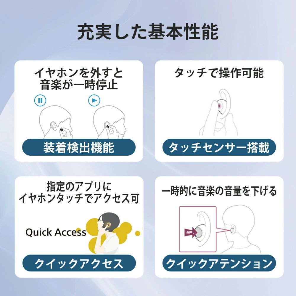 コンパクト マルチポイント接続