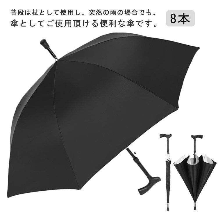 Amazon.co.jp: 防風傘 登山傘 アウトドア 傘 日傘 ファッション