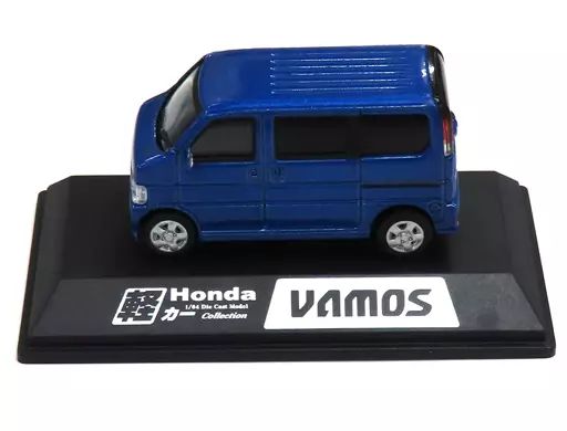 中古】ミニカー 1/64 バモス(ソレントブルー・パール) 「軽カー