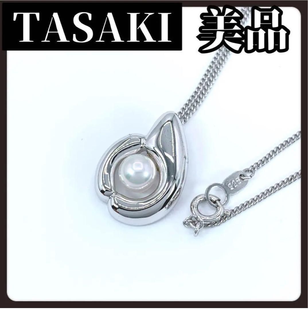 TASAKI タサキ 1粒 ネックレス パール 本真珠 6.2mm シルバー TASAKI タサキ 1粒 ネックレス パール 本真珠 6.2mm シルバー