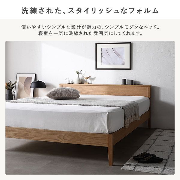 ベッド