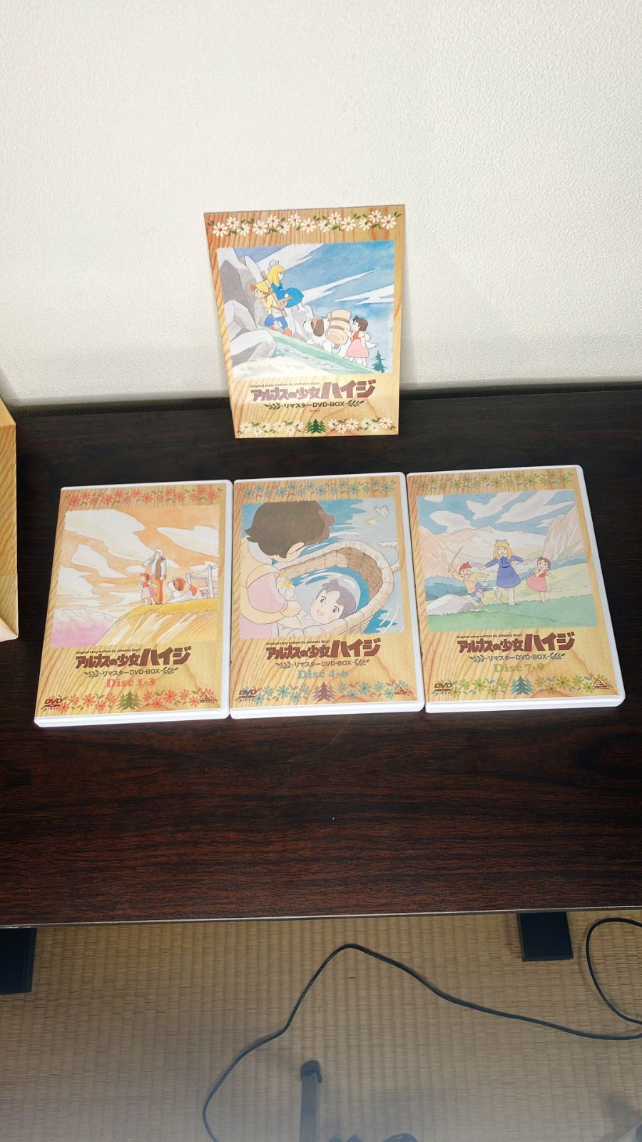 アルプスの少女ハイジ リマスターDVD-BOX 9枚組 全52話＋特典