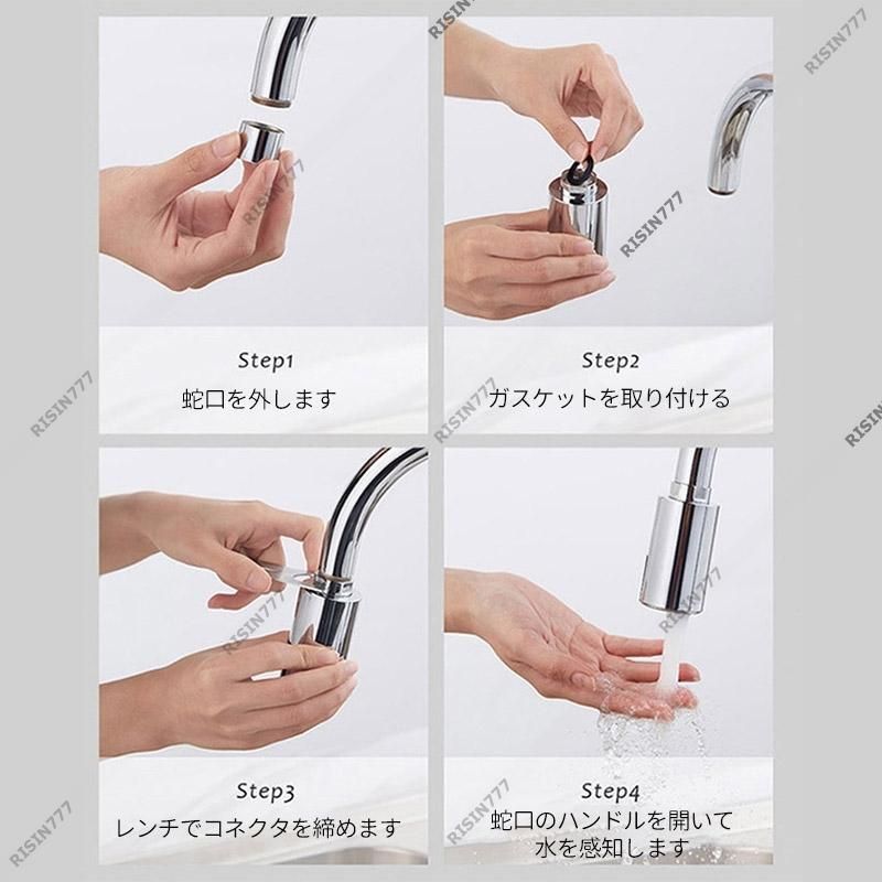 浄水 キッチンシャワー