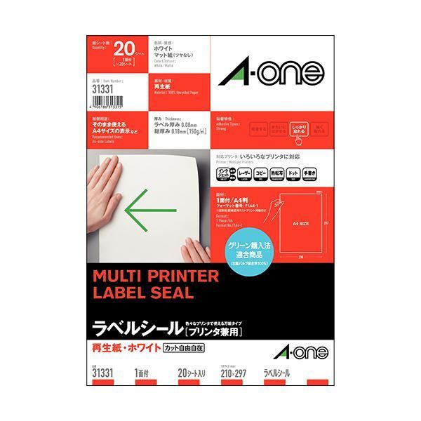 (まとめ) エーワン ラベルシール[プリンタ兼用]再生紙・ホワイト A4 ノーカット 31331 1冊(20シート)  