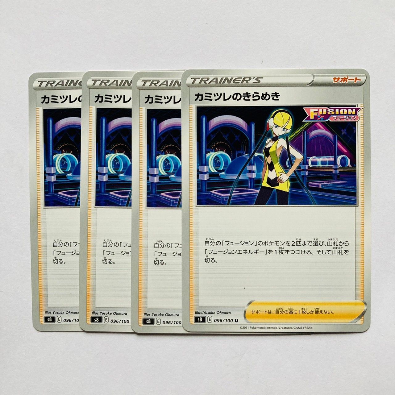 ポケモン - カミツレのきらめき　4枚 ポケモンカード カミツレのきらめき SR 4枚 - メルカリ
