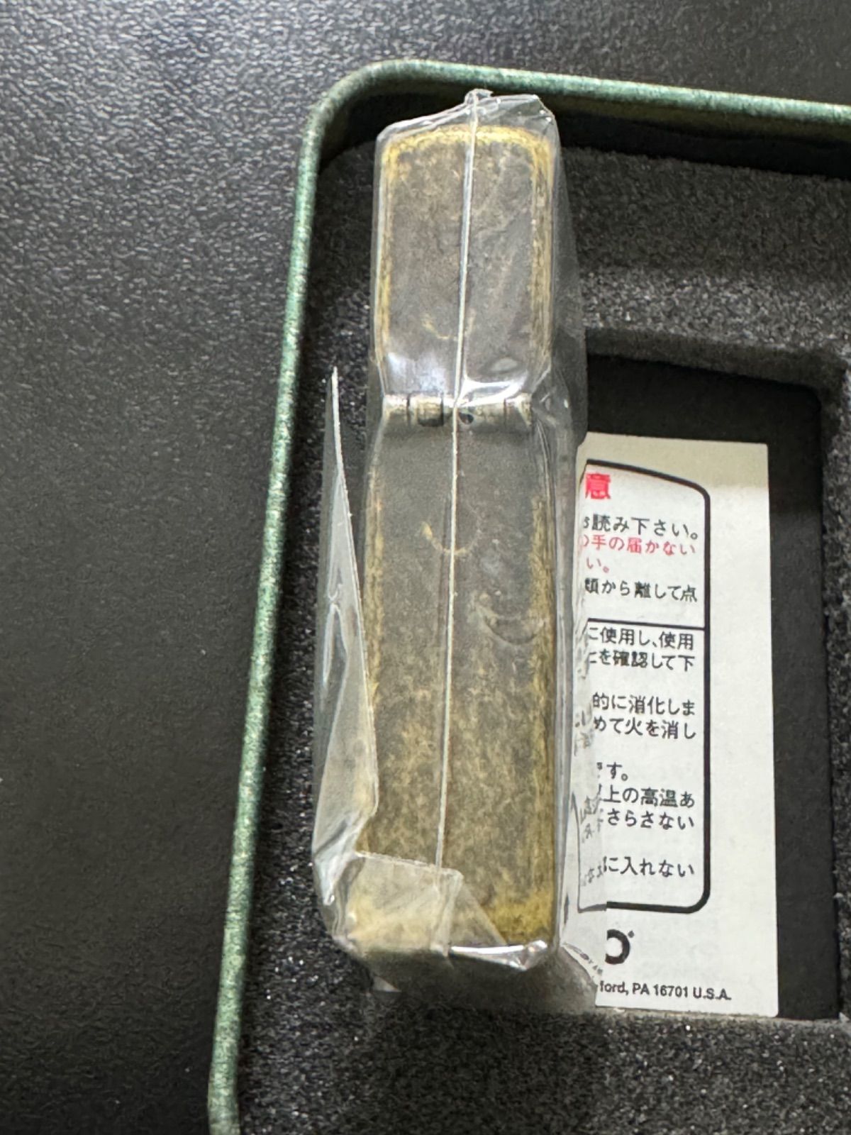 zippo GOLDEN BAT GOLD 限定品 ゴールデンバット 1996年製 1937 