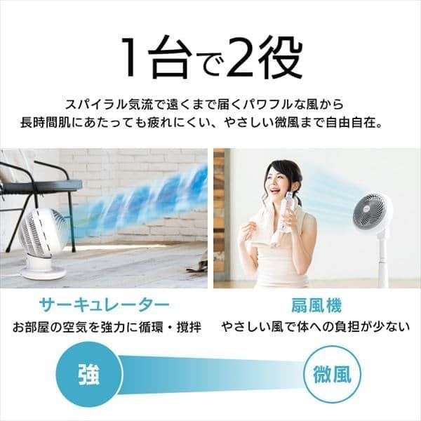 家電 寝室