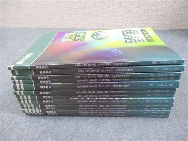 希学園 小5 ベーシック 国語 第1～4分冊 精読テキスト/トレーニング