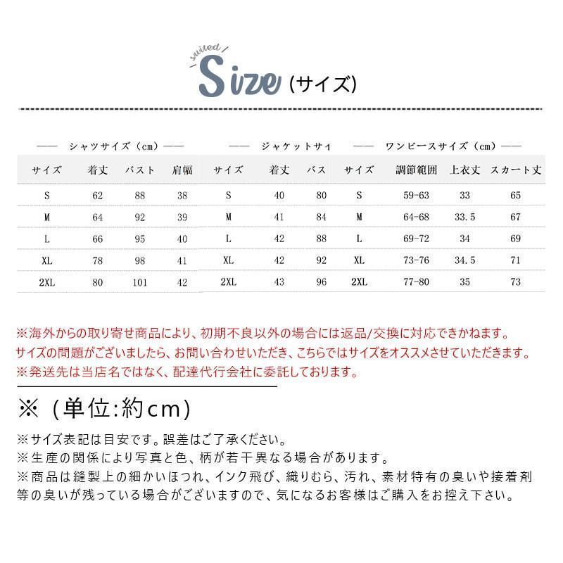 ワンピース