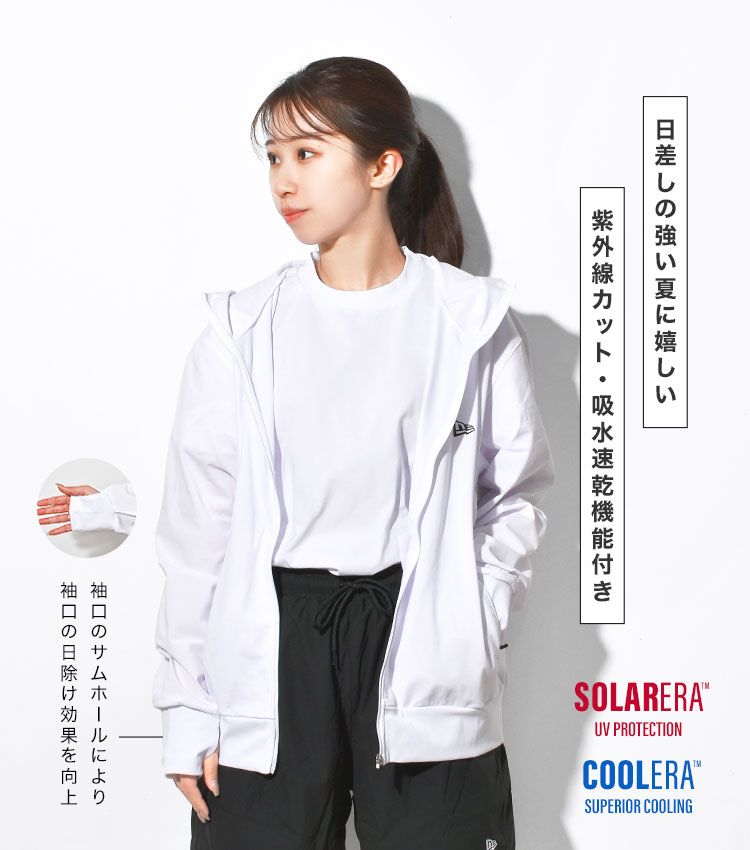 ホワイト