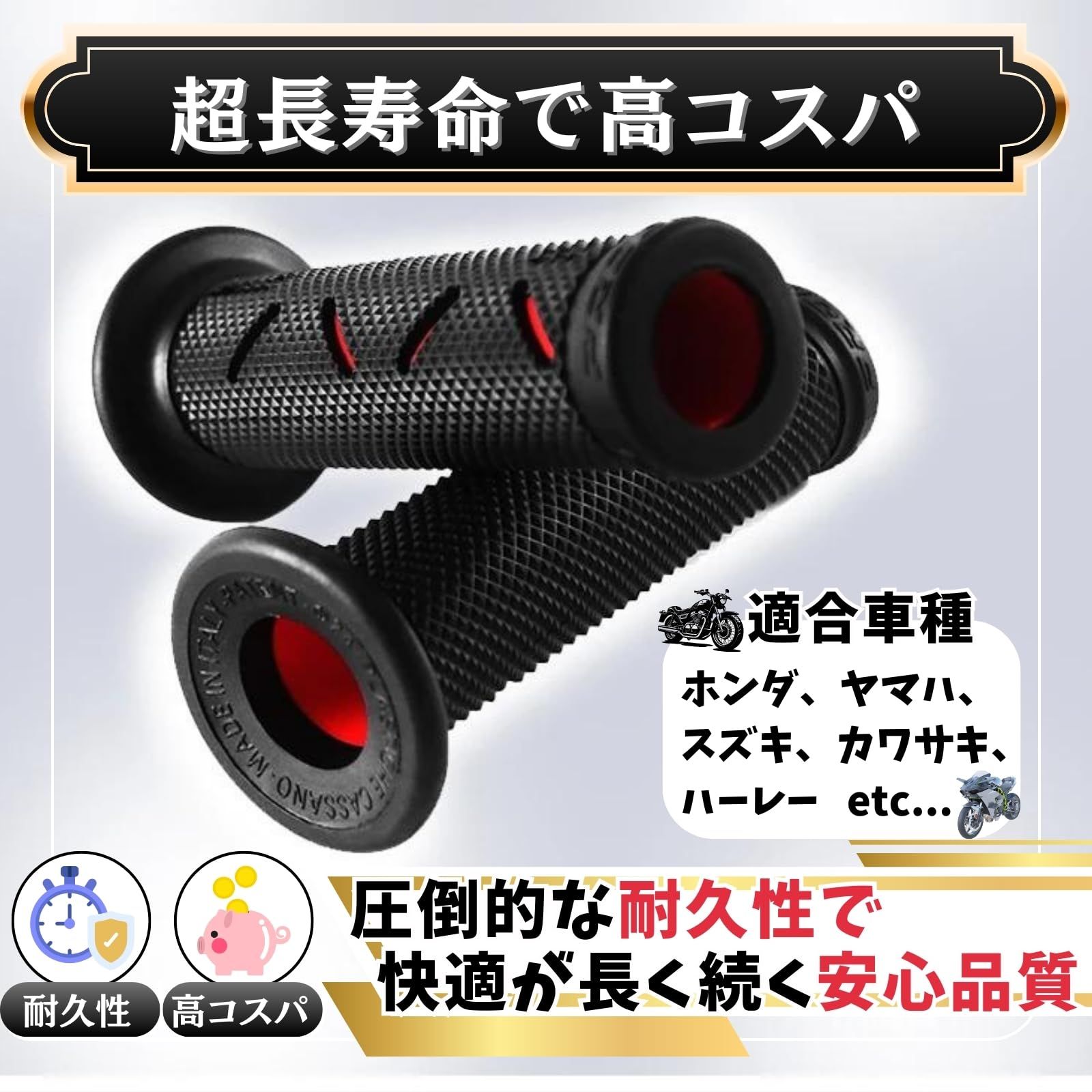 SES H.I.S バイク グリップ ハンドルグリップ バイクグリップ