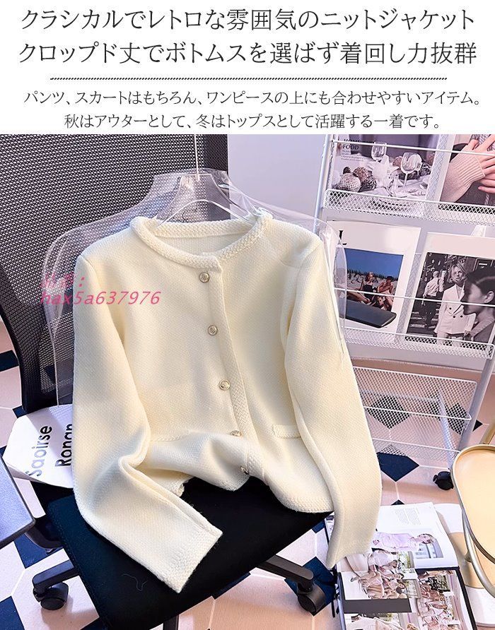 アウター カーディガン ニット レディース コート ジャケット 羽織り 上着 長袖 フォーマル オフィス カジュアル hax 5 a 637976