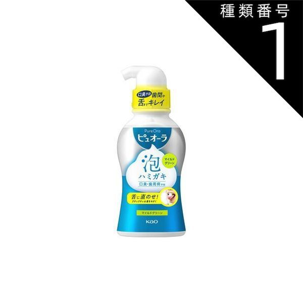 種類1 10個 まとめ買い 花王 ピュオーラ 泡で出てくるハミガキ マイルドグリーン 190ml