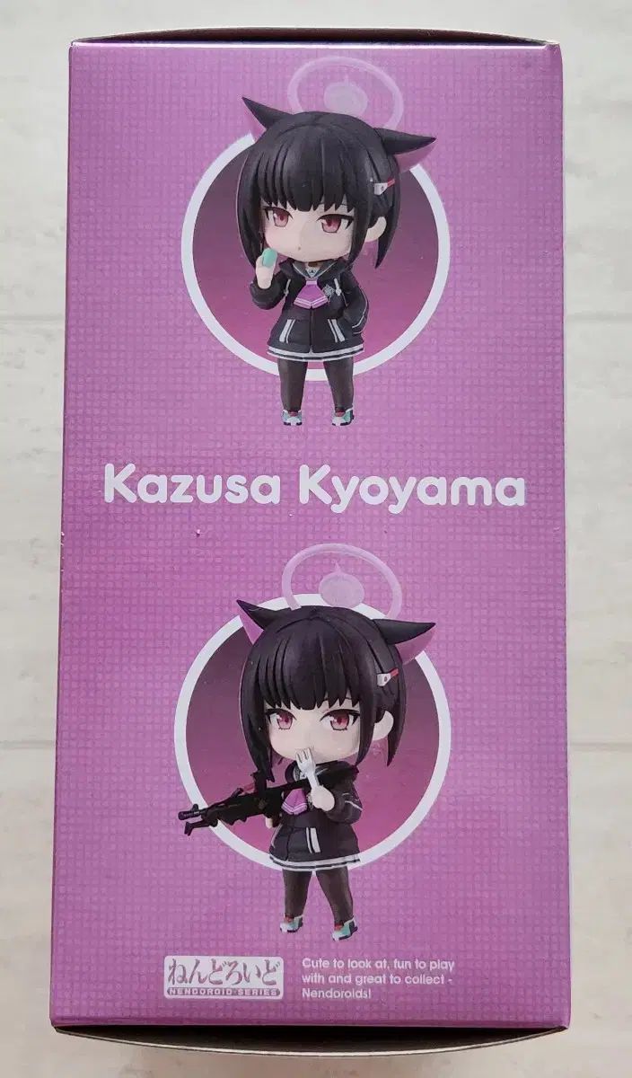 かずさ