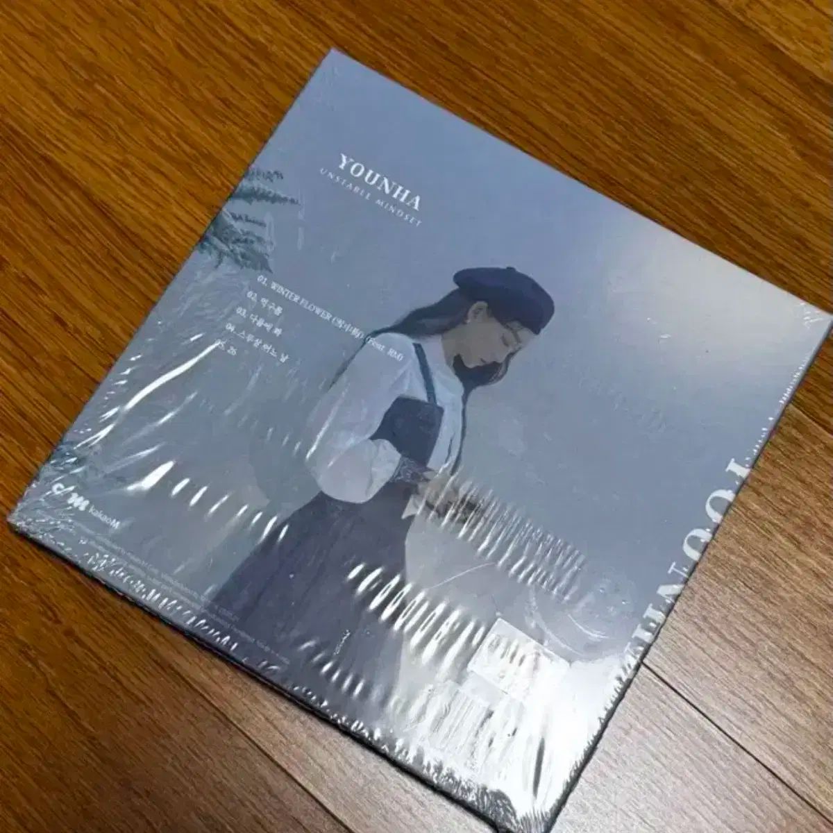 のみ