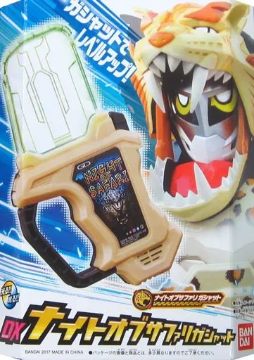 中古】おもちゃ DXナイトオブサファリガシャット 「仮面ライダー