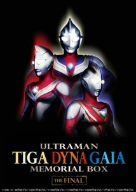 ･ ウルトラマンティガ ダイナ ガイア メモリアルボックス DVD