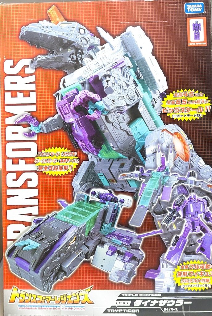 タカラトミー ダイナザウラー LG43