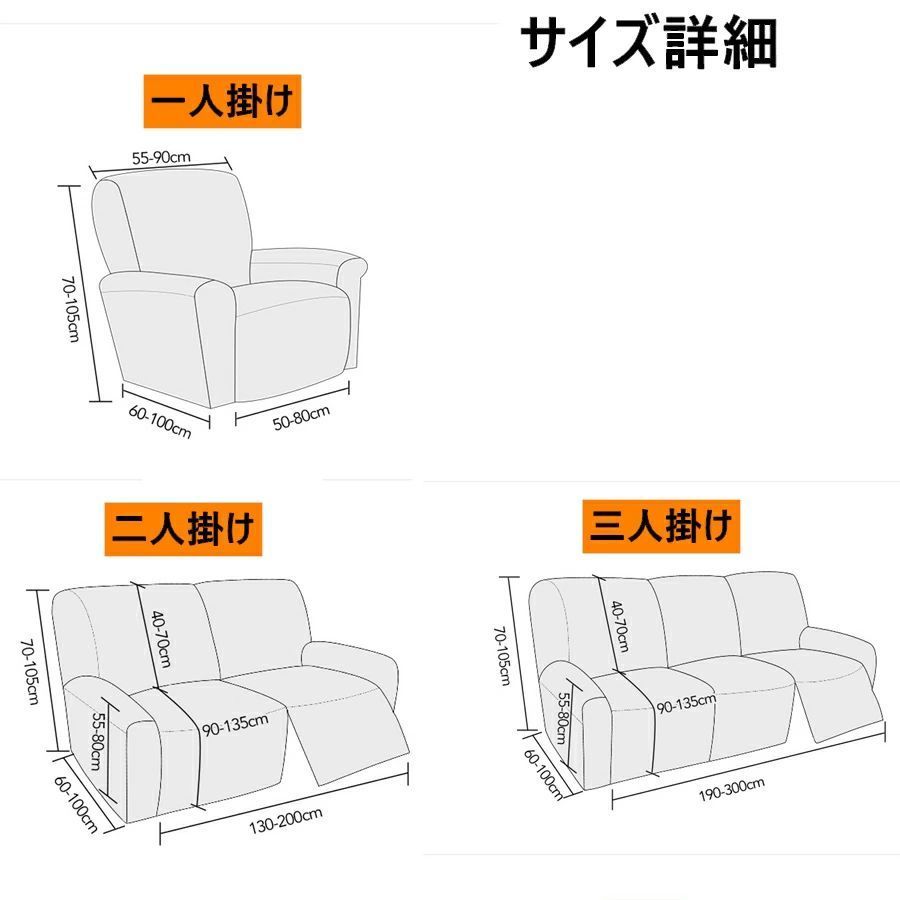 カバー ソファカバー